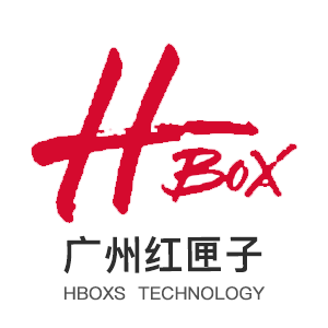 广州红匣子
